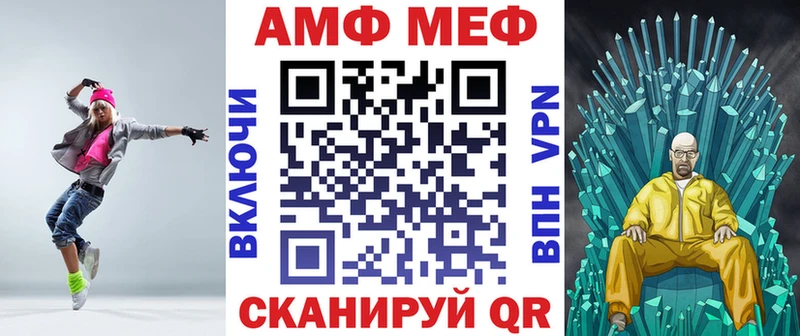 omg ТОР  darknet наркотические препараты  АМФЕТАМИН VHQ  закладки  Кушва 