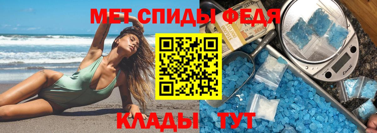 Амфетамин  Вход с VPN  АМФЕТАМИН  АМФЕТАМИН 98%  Кушва 