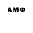 Кетамин VHQ Anna Miro