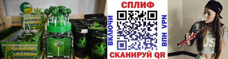 Canna-Cookies марихуана нарко площадка официальный сайт Кушва