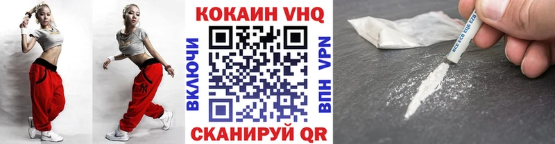 Кокаин 99%  Кушва 