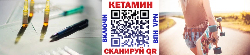 КЕТАМИН ketamine  МЕГА   Кушва  наркотики 