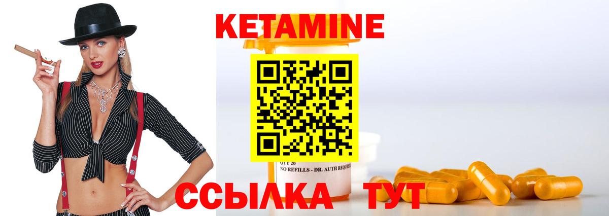 Кушва  ОМГ ОМГ ссылки  Вход с VPN  КЕТАМИН VHQ 