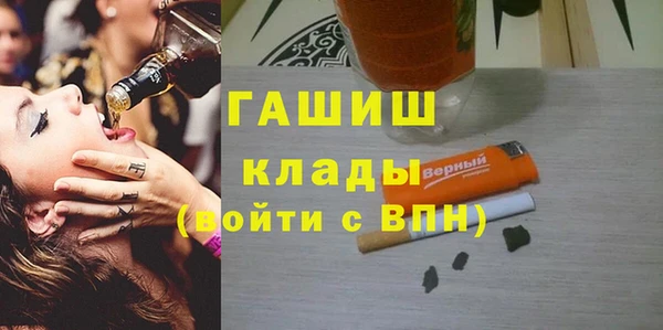 синтетический гашиш Белокуриха