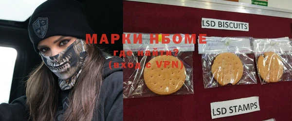 Альфа ПВП Белоозёрский
