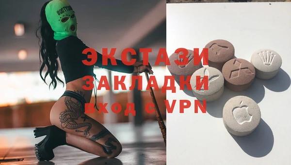 синтетический гашиш Белокуриха
