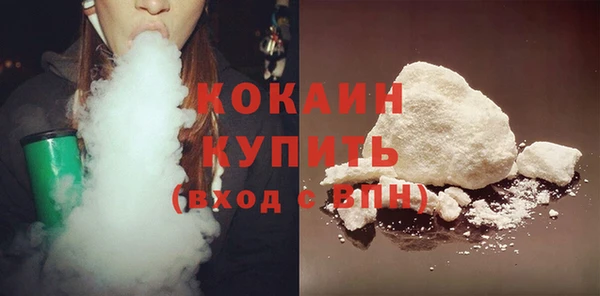 MDMA Premium VHQ Снежинск