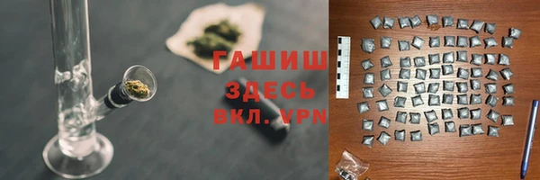 синтетический гашиш Белокуриха