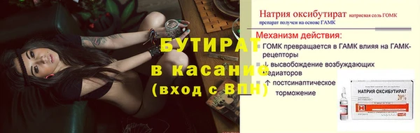 Альфа ПВП Белоозёрский