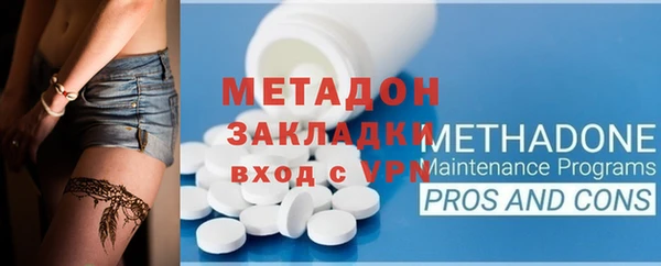 синтетический гашиш Белокуриха