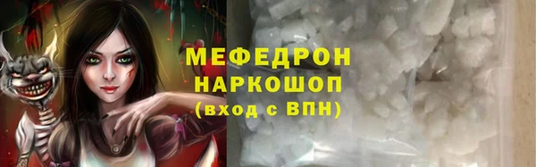 синтетический гашиш Белокуриха