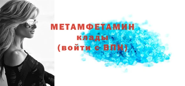 синтетический гашиш Белокуриха