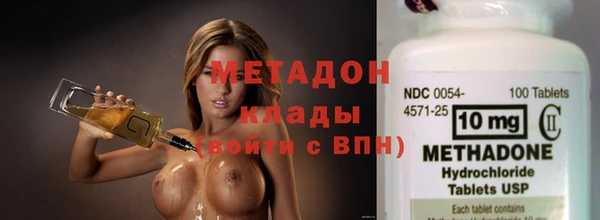 синтетический гашиш Белокуриха
