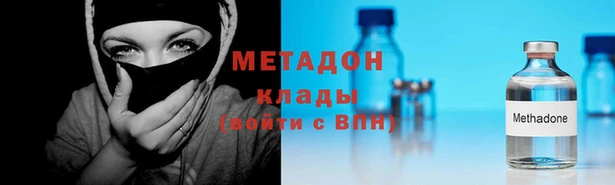 синтетический гашиш Белокуриха