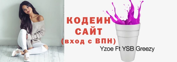 Альфа ПВП Белоозёрский