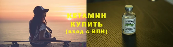 синтетический гашиш Белокуриха