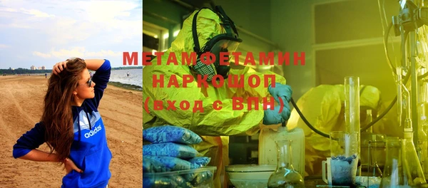 синтетический гашиш Белокуриха