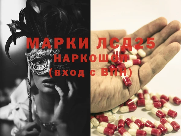 синтетический гашиш Белокуриха