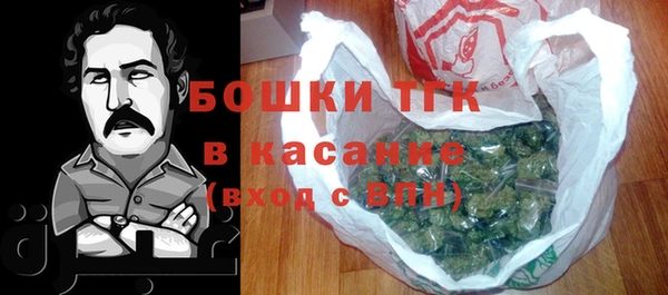 синтетический гашиш Белокуриха