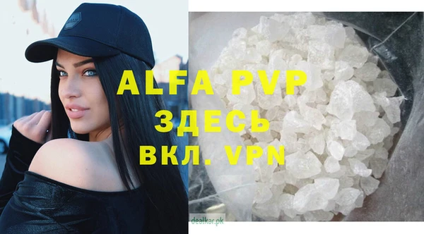 синтетический гашиш Белокуриха