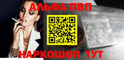 спайс Канаш