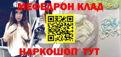мдма Камышлов