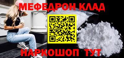 экстази Ипатово