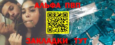 спайс Канаш