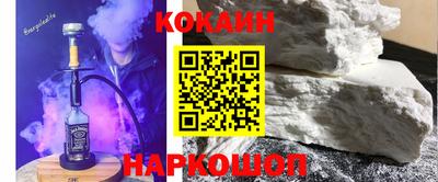 мдма Камышлов