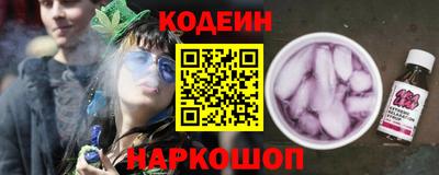 каннабис Севастополь