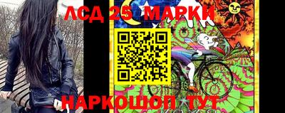 экстази Ипатово