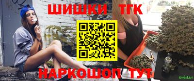 спайс Канаш