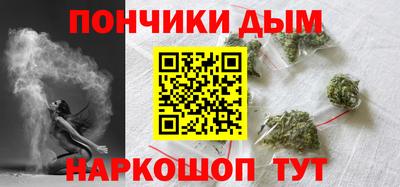 спайс Канаш