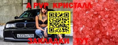 экстази Ипатово