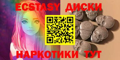 мдма Камышлов