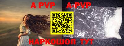 экстази Ипатово