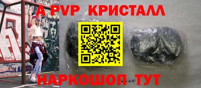 спайс Канаш