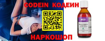 мдма Камышлов
