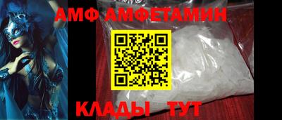 мдма Камышлов