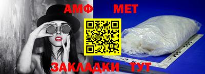 экстази Ипатово