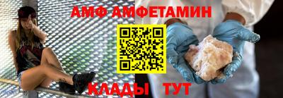 прущий лед Кандалакша