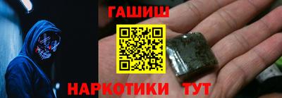спайс Канаш