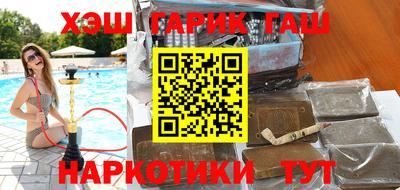 экстази Ипатово