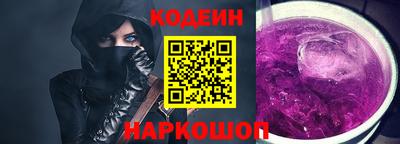 экстази Ипатово