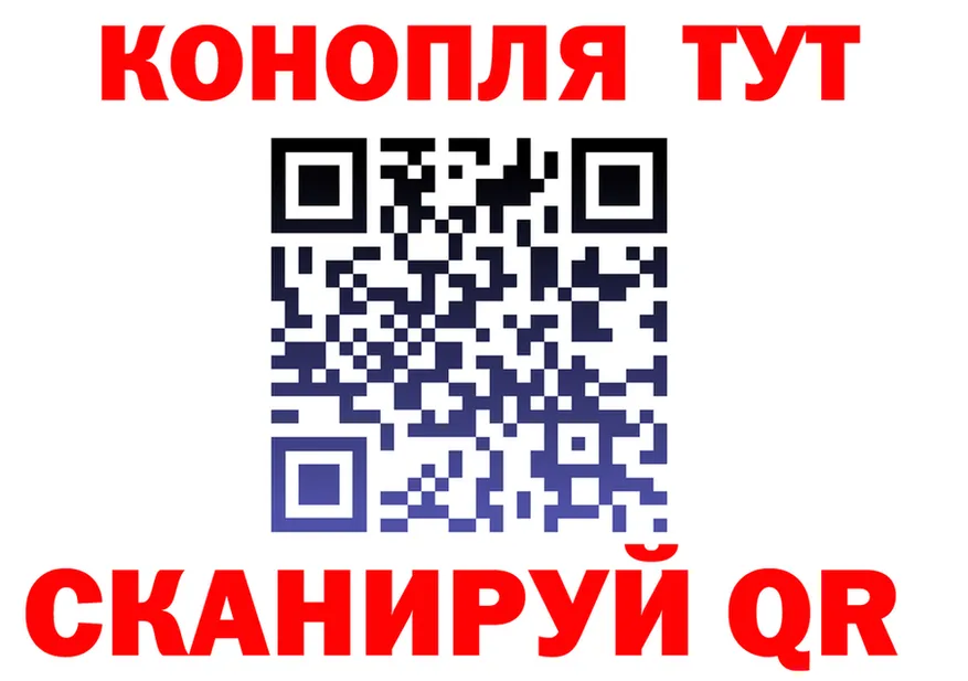Бутират BDO ТОР площадка MEGA Кушва