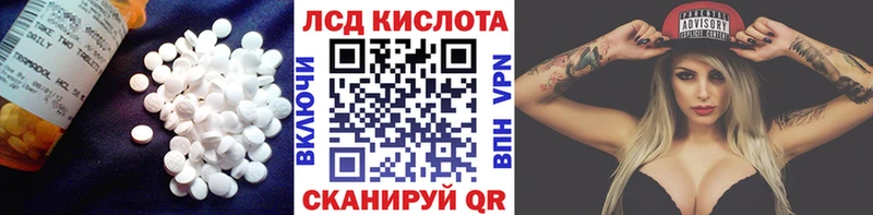 Лсд 25 экстази кислота  купить   Кушва 