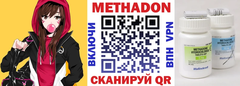 MEGA вход Кушва Метадон VHQ