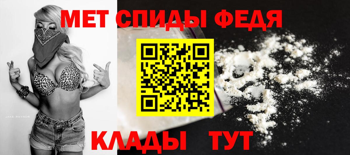Кушва  Метамфетамин витя  Вход с VPN  Метамфетамин витя 