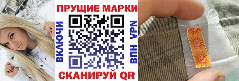 Марки 25I-NBOMe 1,8мг  Кушва 