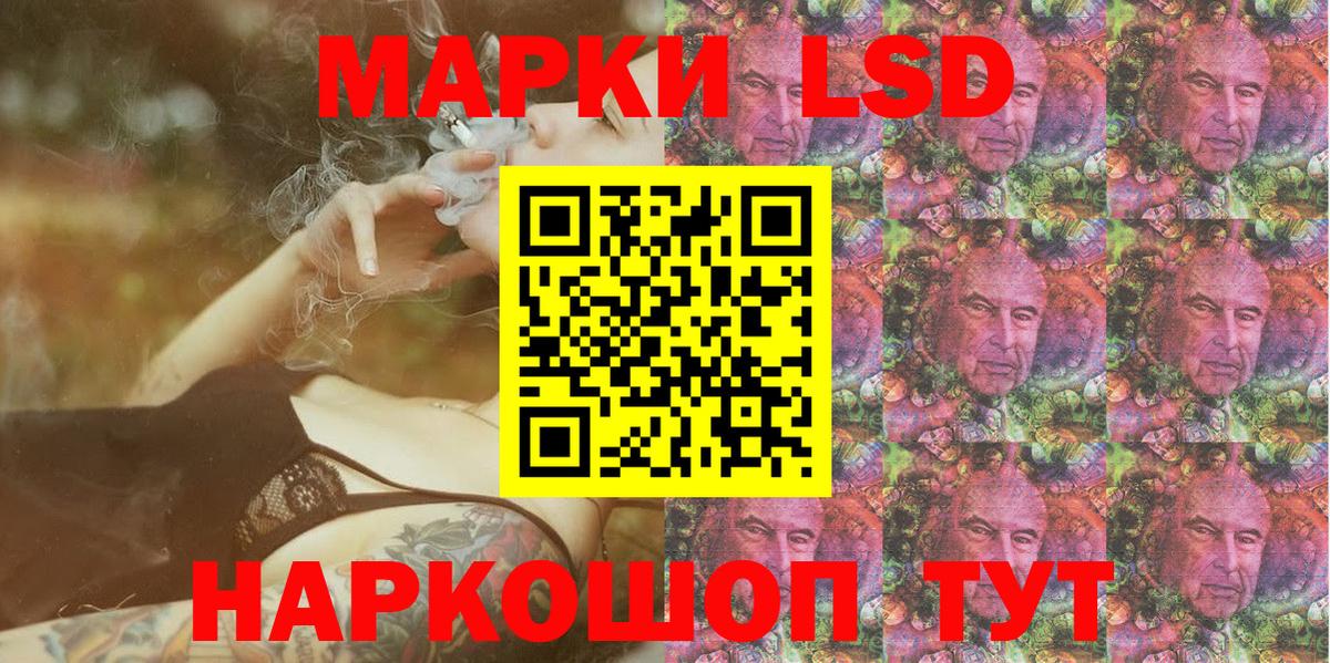 Кушва  магазин    Вход с VPN  Марки N-bome 1,5мг 